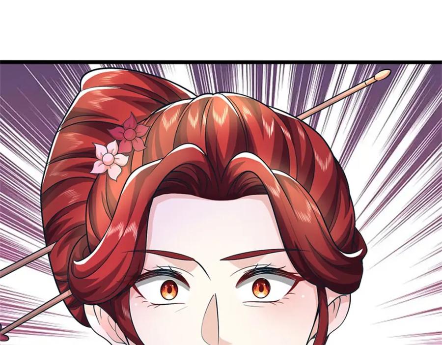 《我竟被女魔头豢养了》第90话 齐聚秘宝遗藏 第136页