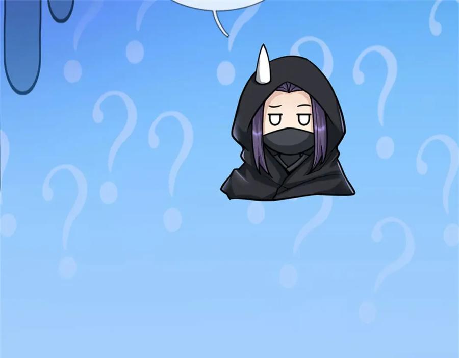 《我竟被女魔头豢养了》第90话 齐聚秘宝遗藏 第103页