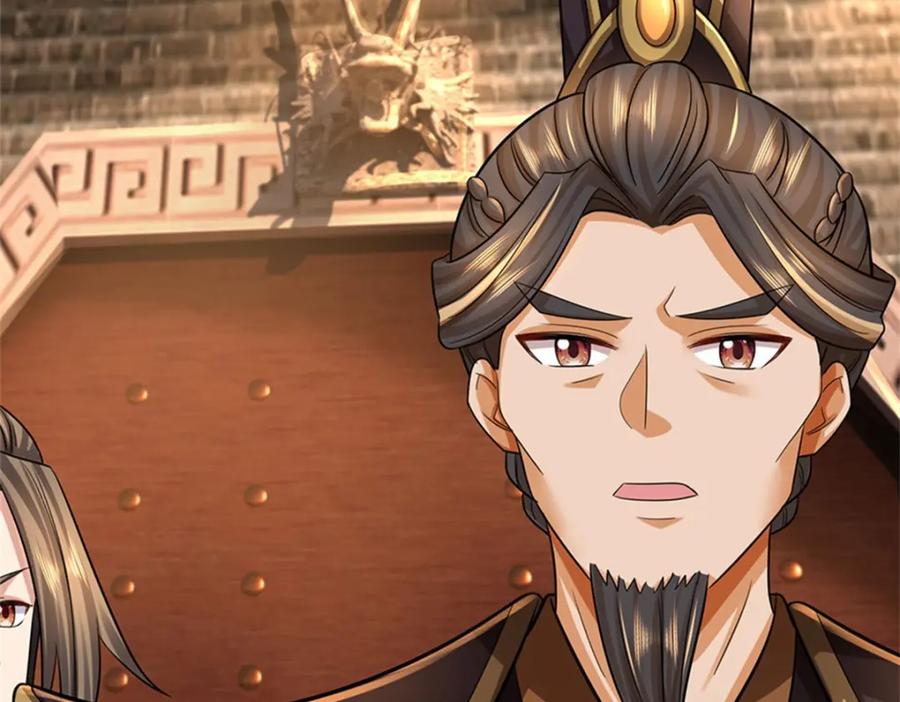 《我竟被女魔头豢养了》第90话 齐聚秘宝遗藏 第30页