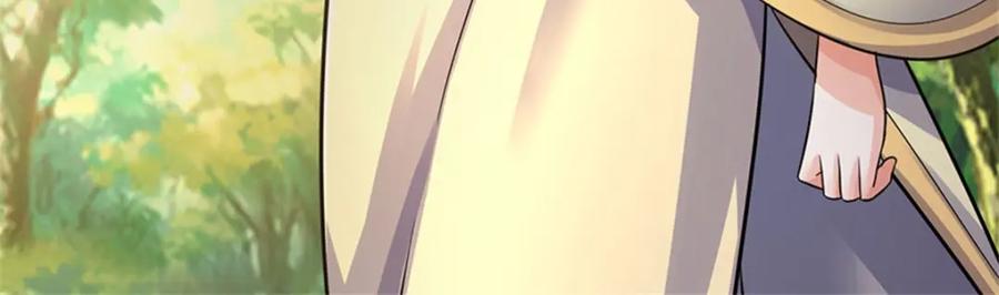 《我竟被女魔头豢养了》第90话 齐聚秘宝遗藏 第52页