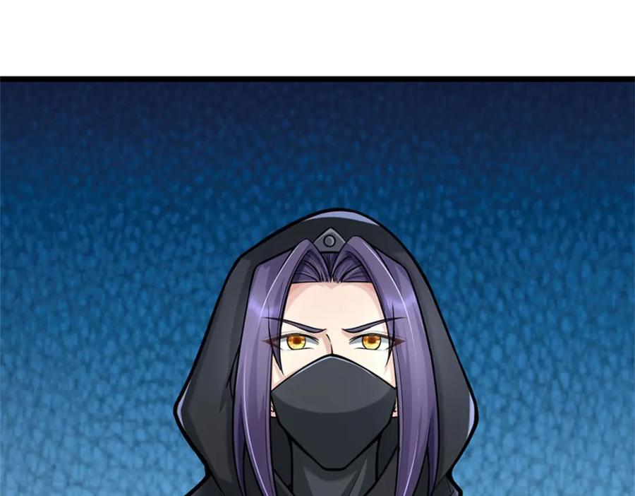 《我竟被女魔头豢养了》第90话 齐聚秘宝遗藏 第94页