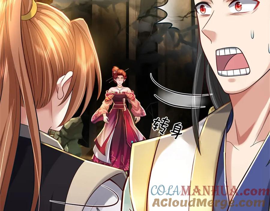 《我竟被女魔头豢养了》第91话 何必留在人间 第65页