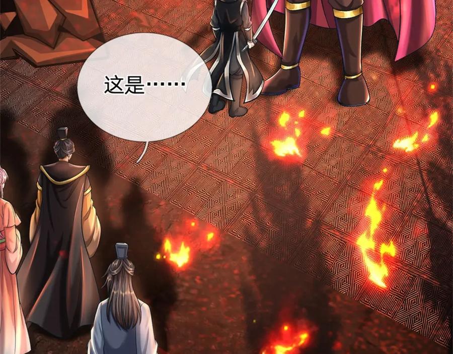 《我竟被女魔头豢养了》第91话 何必留在人间 第99页