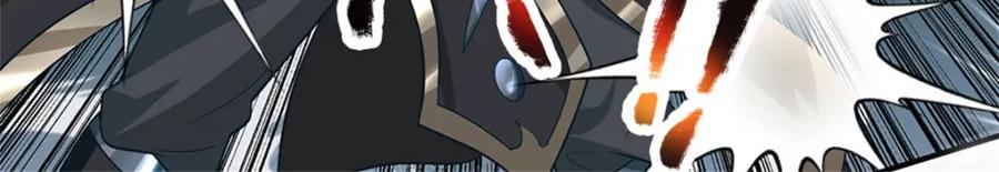 《我竟被女魔头豢养了》第91话 何必留在人间 第46页