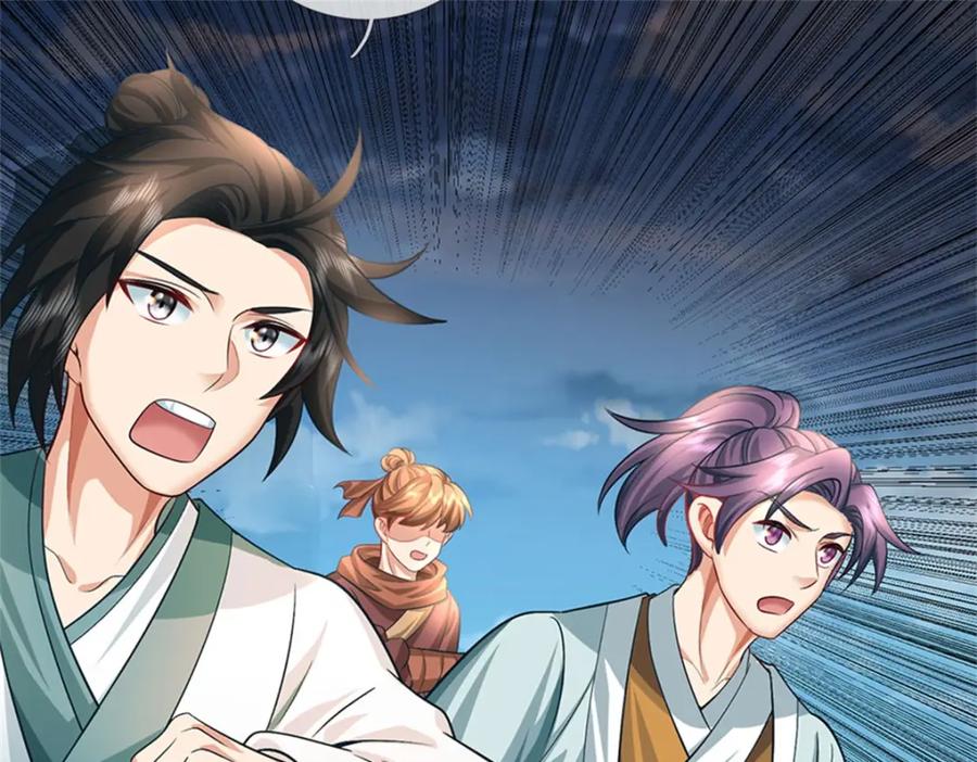 《我竟被女魔头豢养了》第91话 何必留在人间 第19页
