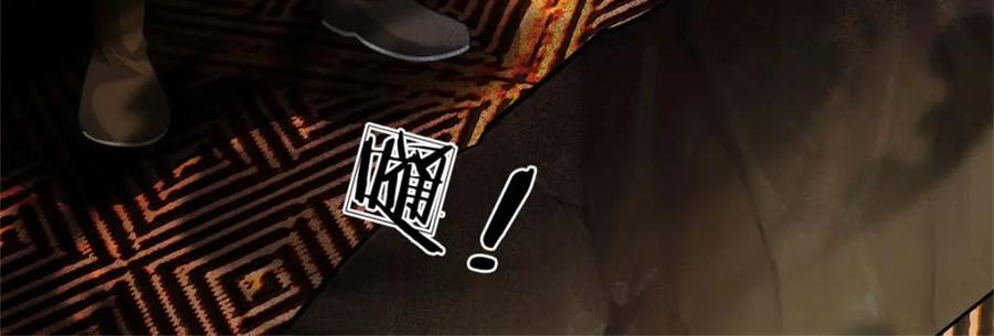 《我竟被女魔头豢养了》第91话 何必留在人间 第88页