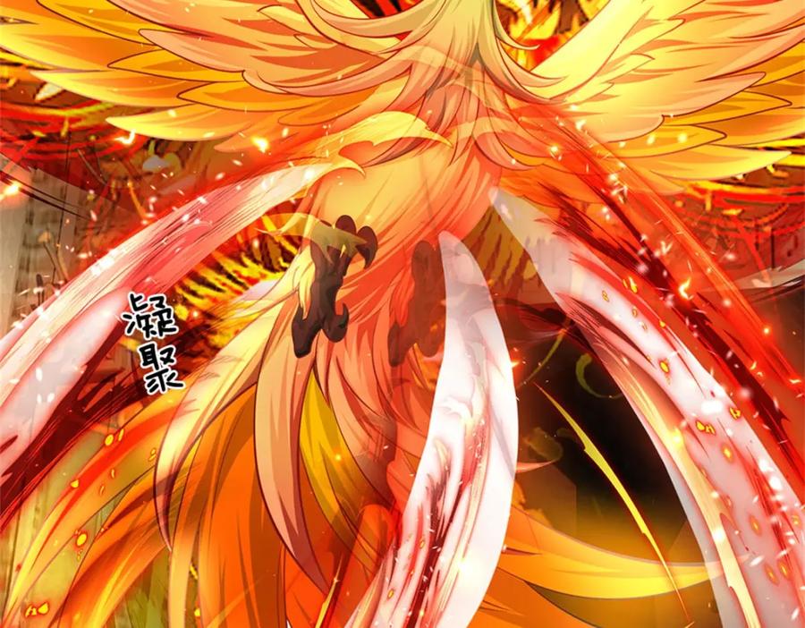 《我竟被女魔头豢养了》第91话 何必留在人间 第48页