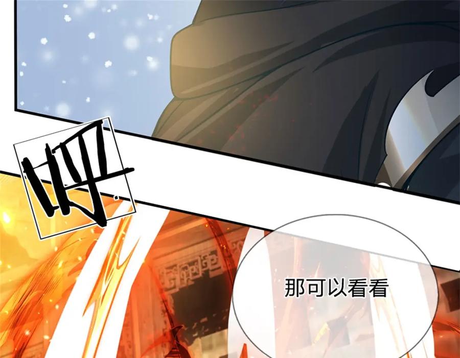 《我竟被女魔头豢养了》第91话 何必留在人间 第39页