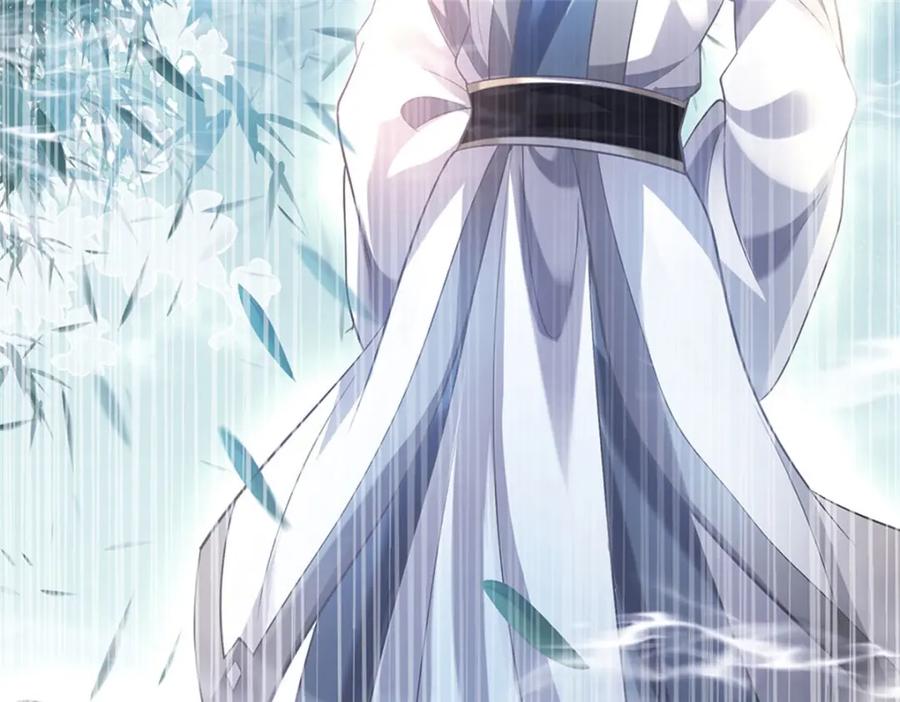 《我竟被女魔头豢养了》第91话 何必留在人间 第74页