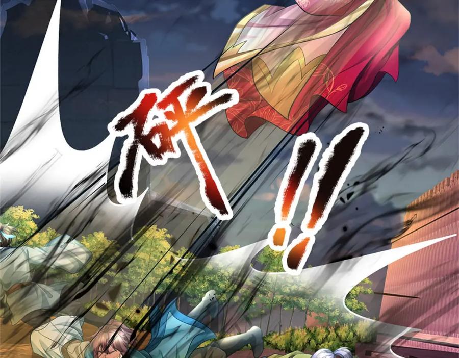 《我竟被女魔头豢养了》第91话 何必留在人间 第23页