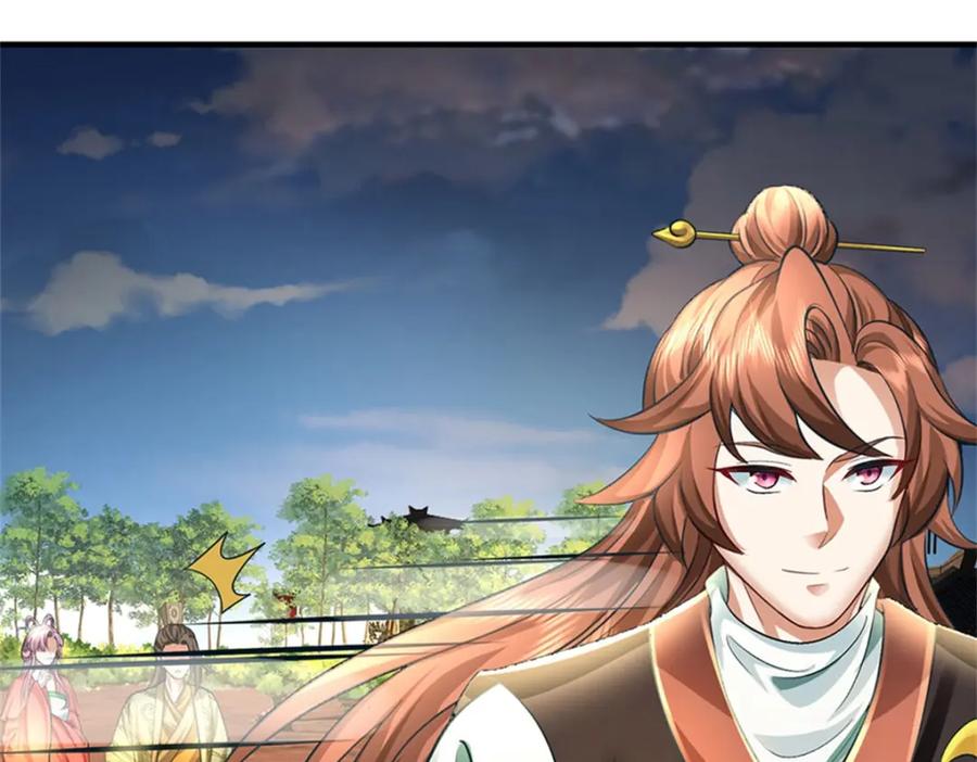 《我竟被女魔头豢养了》第91话 何必留在人间 第4页