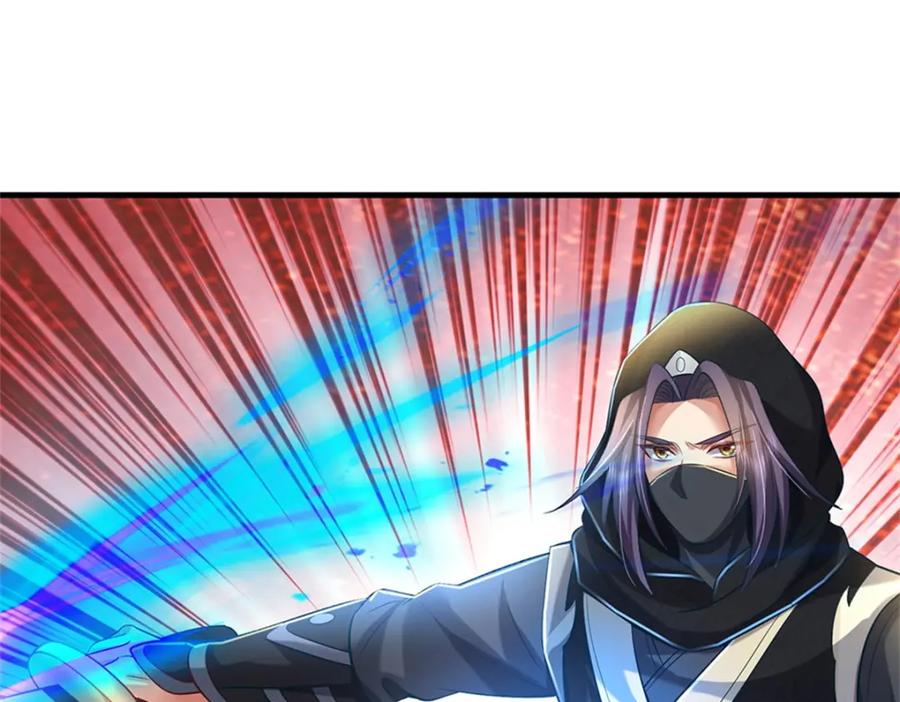 《我竟被女魔头豢养了》第91话 何必留在人间 第83页
