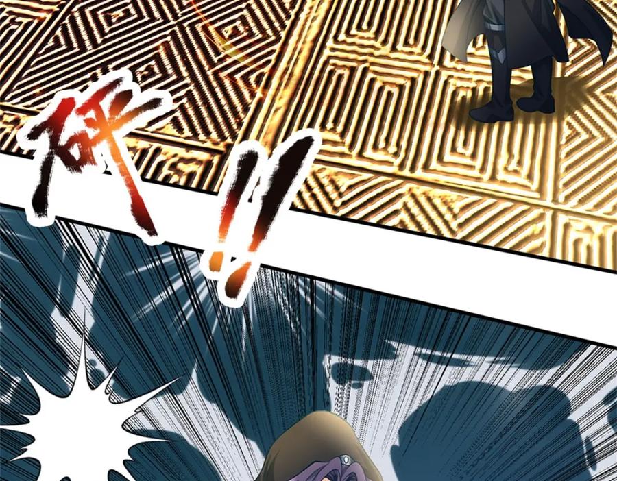《我竟被女魔头豢养了》第91话 何必留在人间 第44页