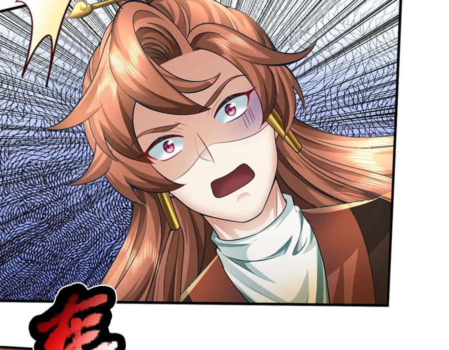 《我竟被女魔头豢养了》第91话 何必留在人间 第14页