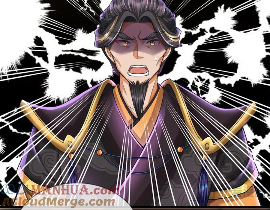 《我竟被女魔头豢养了》第91话 何必留在人间 第101页