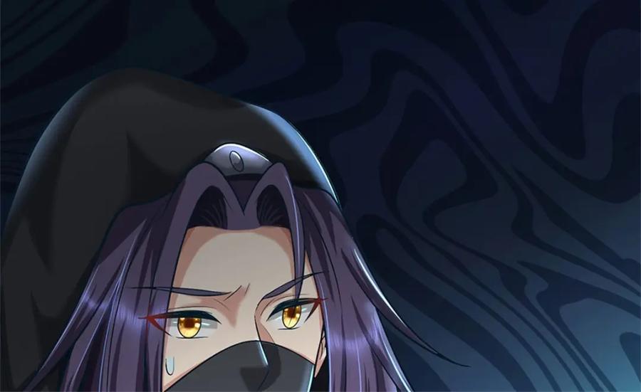 《我竟被女魔头豢养了》第91话 何必留在人间 第106页