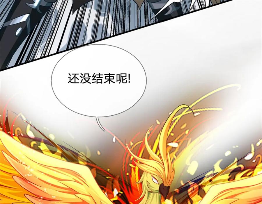 《我竟被女魔头豢养了》第91话 何必留在人间 第47页