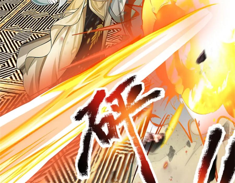 《我竟被女魔头豢养了》第91话 何必留在人间 第11页