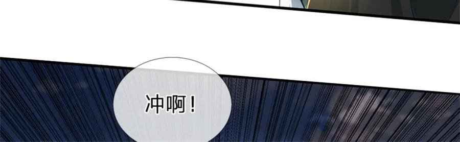 《我竟被女魔头豢养了》第91话 何必留在人间 第18页