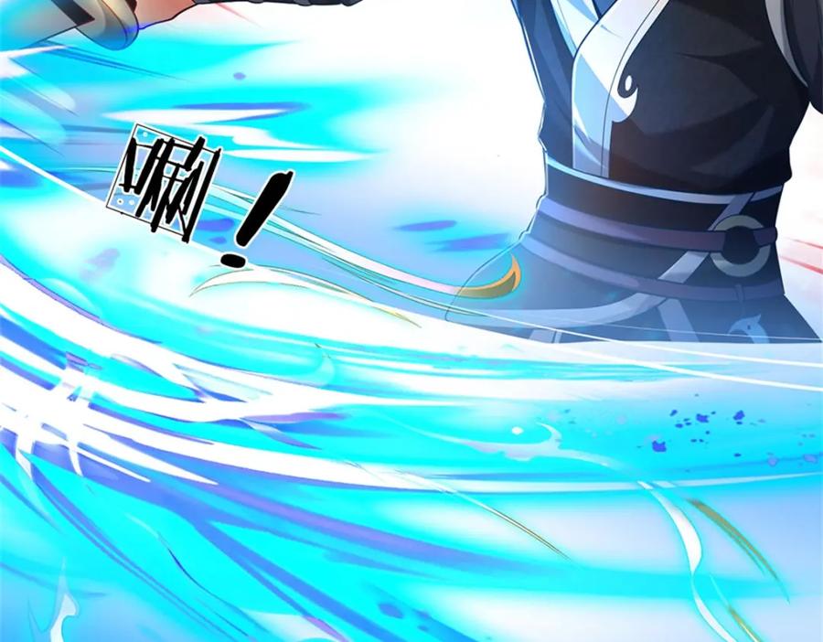 《我竟被女魔头豢养了》第91话 何必留在人间 第84页