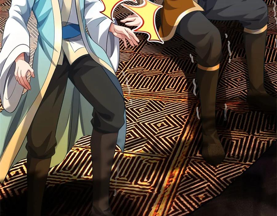《我竟被女魔头豢养了》第91话 何必留在人间 第87页