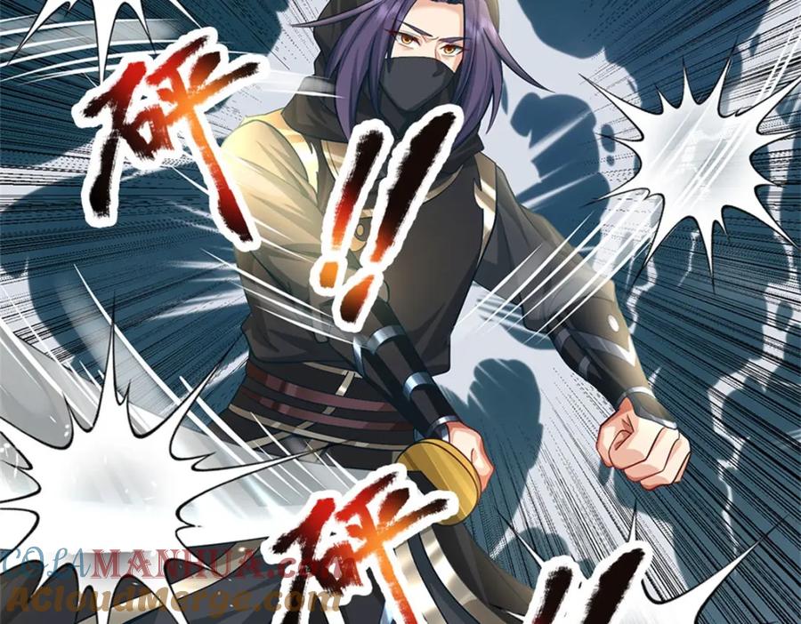 《我竟被女魔头豢养了》第91话 何必留在人间 第45页
