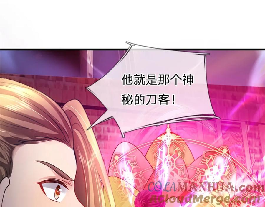 《我竟被女魔头豢养了》第91话 何必留在人间 第57页