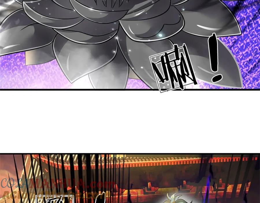 《我竟被女魔头豢养了》第91话 何必留在人间 第93页