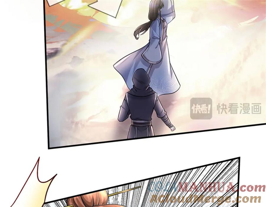 《我竟被女魔头豢养了》第91话 何必留在人间 第13页