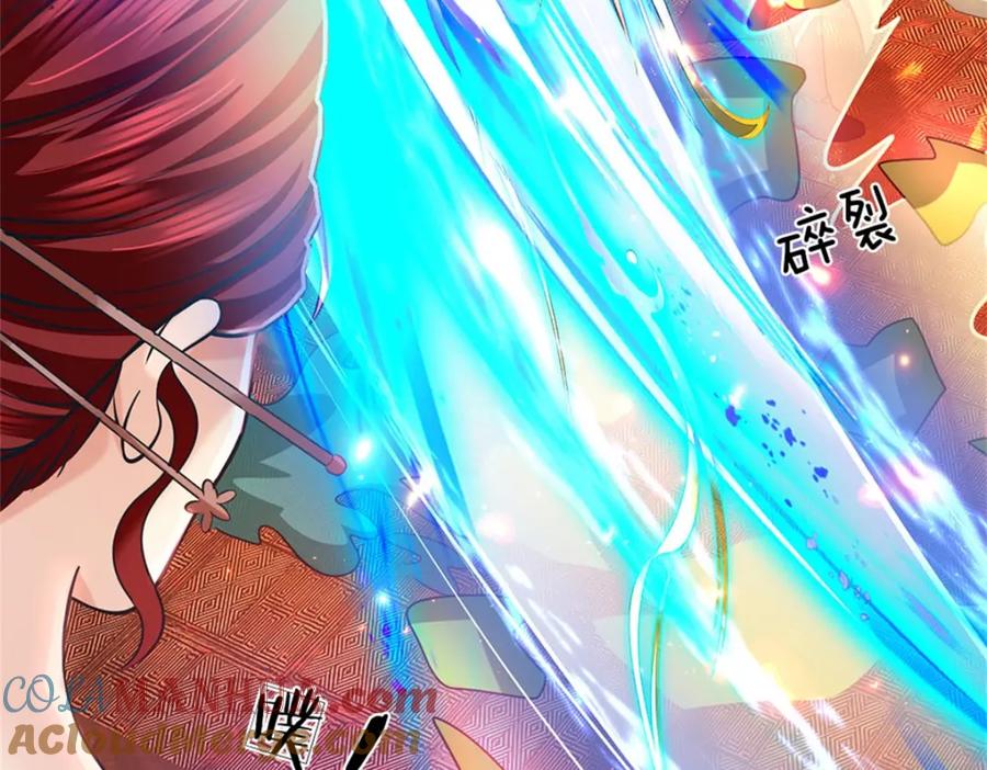 《我竟被女魔头豢养了》第91话 何必留在人间 第61页