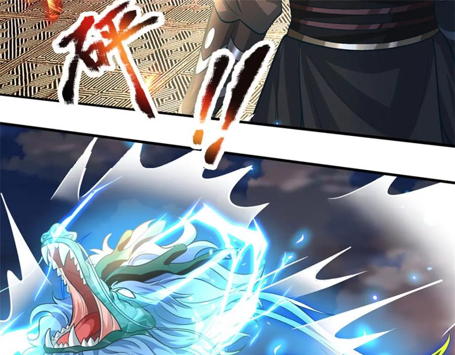 《我竟被女魔头豢养了》第91话 何必留在人间 第51页