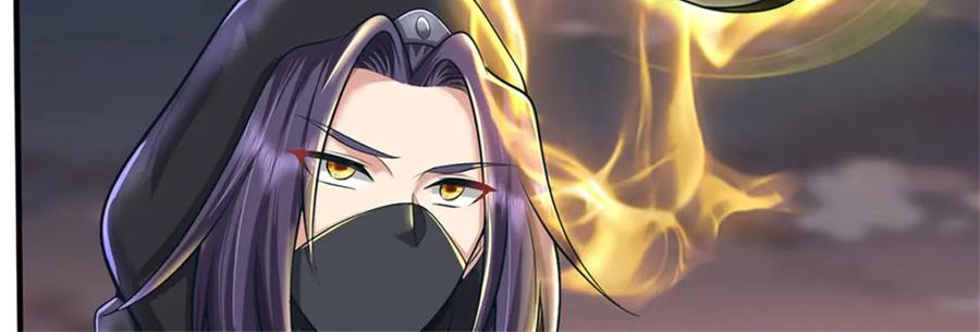 《我竟被女魔头豢养了》第92话 今天可真热闹 第18页