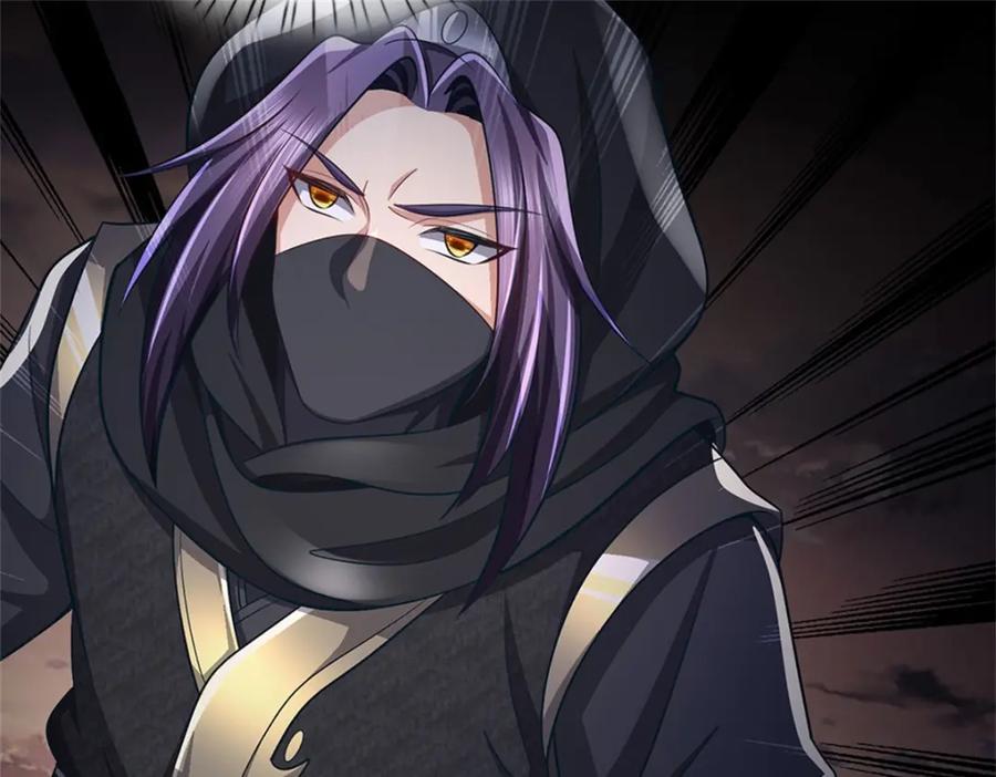 《我竟被女魔头豢养了》第92话 今天可真热闹 第112页