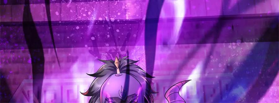 《我竟被女魔头豢养了》第92话 今天可真热闹 第71页