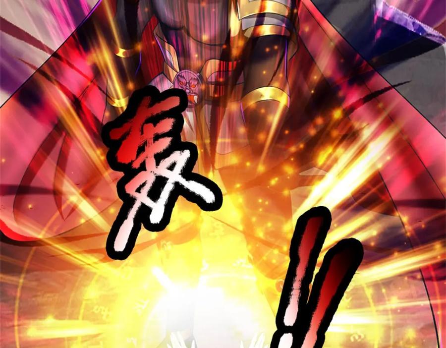 《我竟被女魔头豢养了》第92话 今天可真热闹 第23页