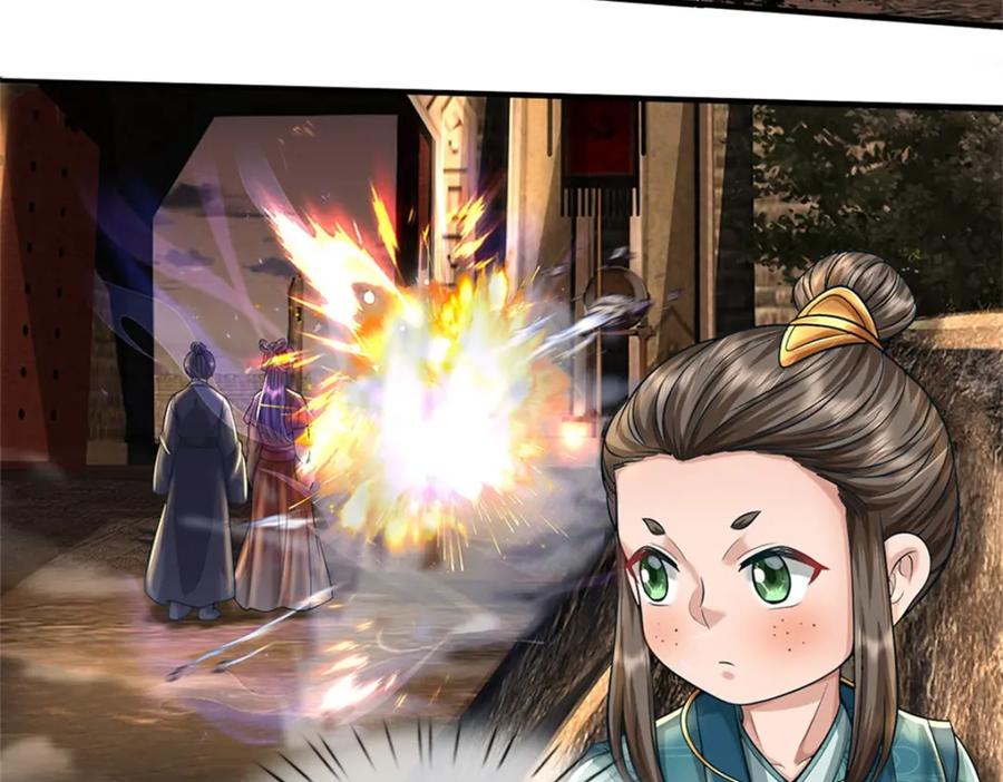 《我竟被女魔头豢养了》第92话 今天可真热闹 第20页
