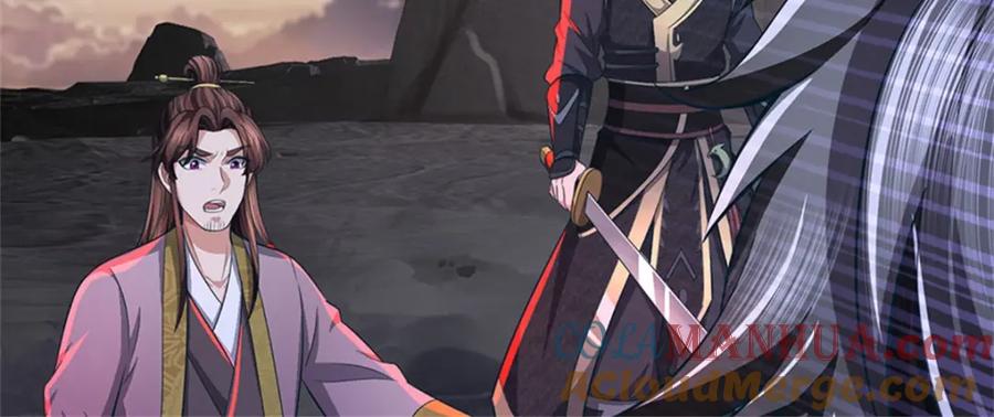 《我竟被女魔头豢养了》第92话 今天可真热闹 第89页
