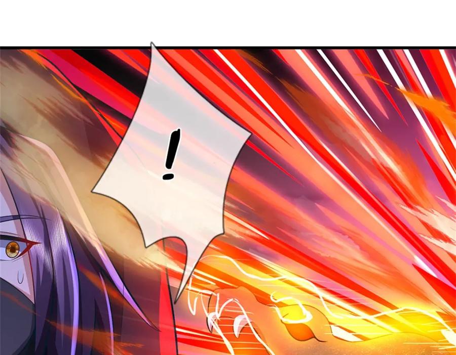 《我竟被女魔头豢养了》第92话 今天可真热闹 第115页