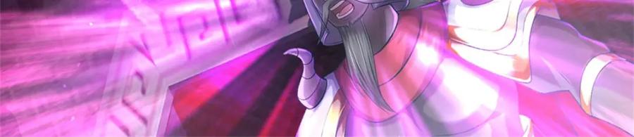 《我竟被女魔头豢养了》第92话 今天可真热闹 第56页