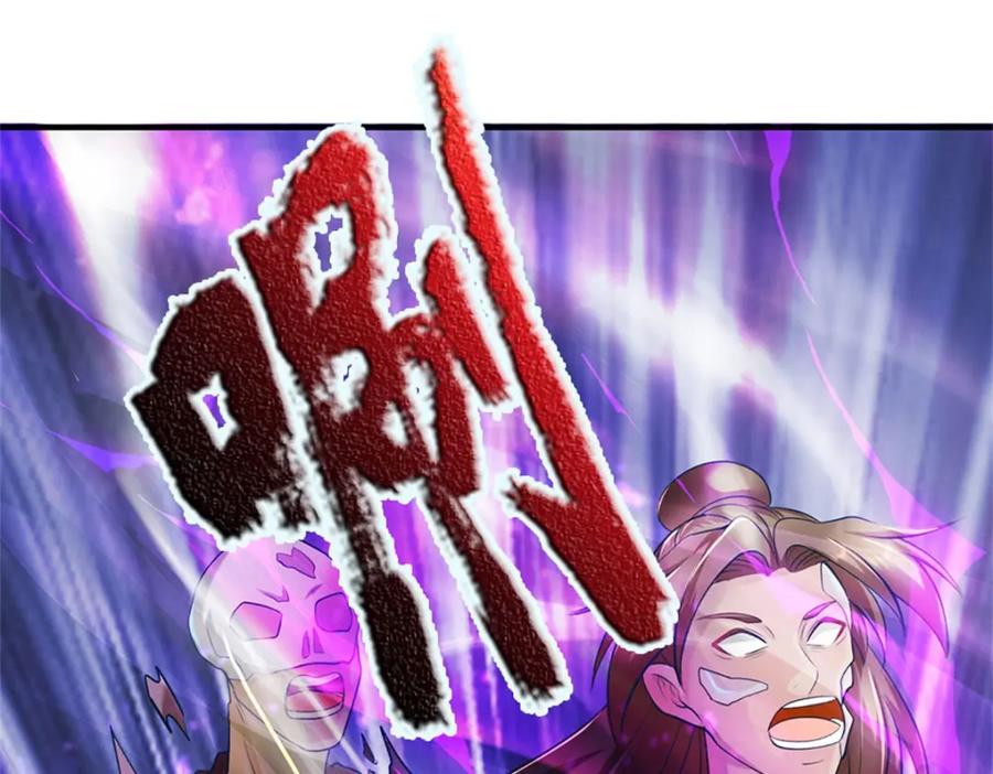 《我竟被女魔头豢养了》第92话 今天可真热闹 第60页