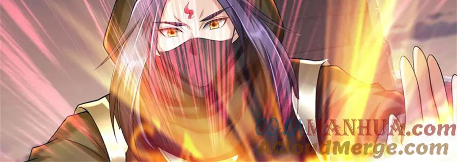 《我竟被女魔头豢养了》第92话 今天可真热闹 第65页