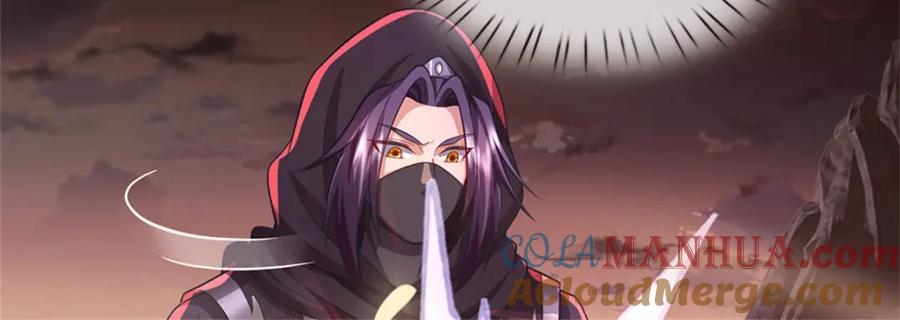 《我竟被女魔头豢养了》第92话 今天可真热闹 第117页
