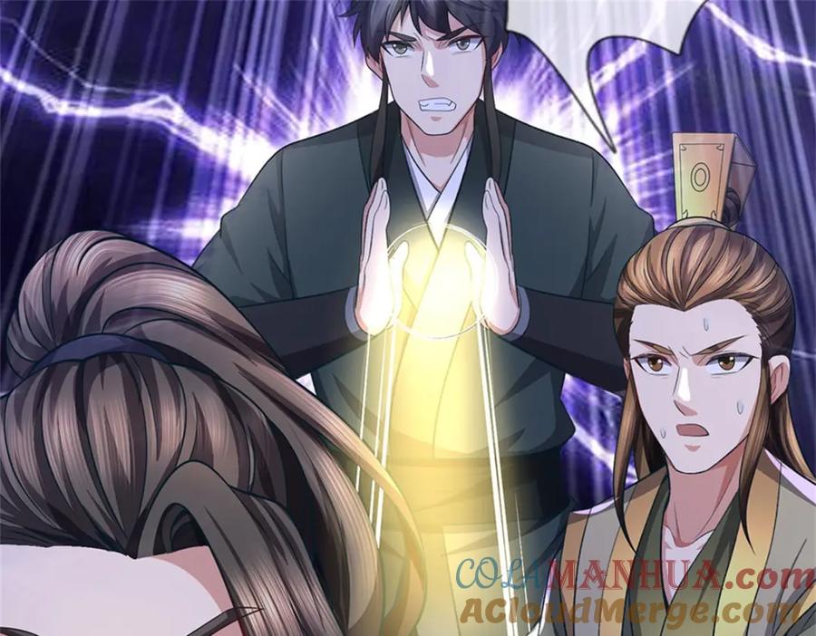 《我竟被女魔头豢养了》第92话 今天可真热闹 第109页