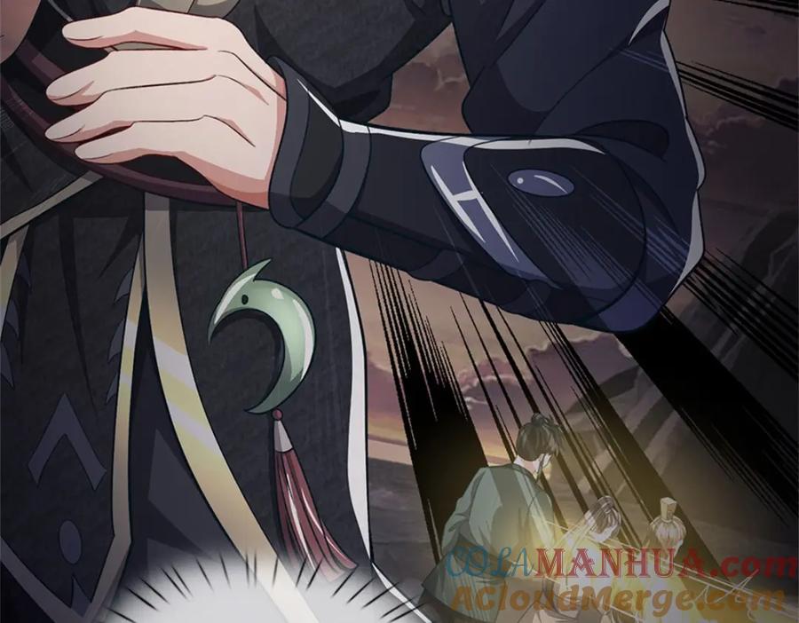 《我竟被女魔头豢养了》第92话 今天可真热闹 第113页