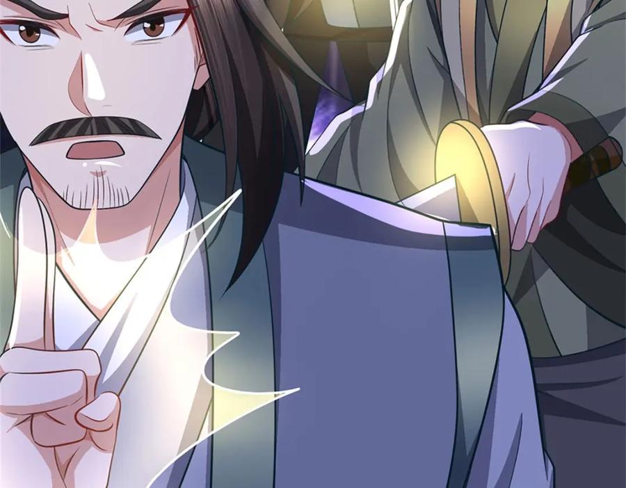 《我竟被女魔头豢养了》第92话 今天可真热闹 第110页