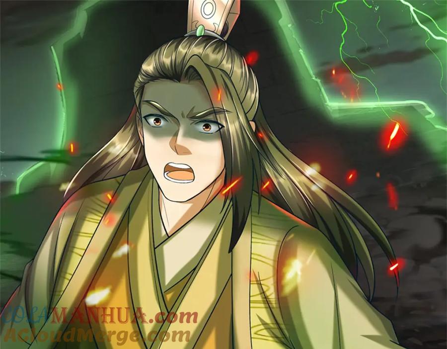 《我竟被女魔头豢养了》第92话 今天可真热闹 第81页