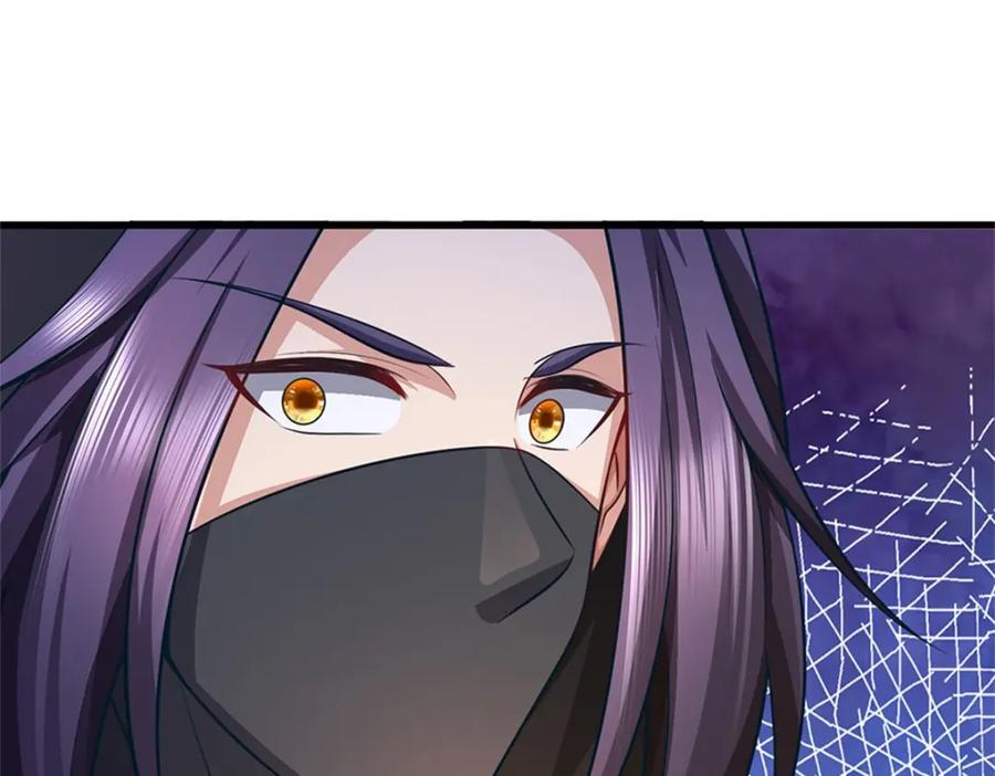《我竟被女魔头豢养了》第92话 今天可真热闹 第130页