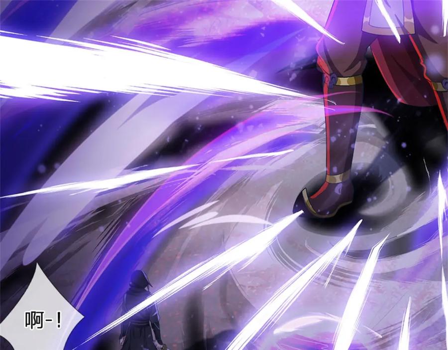 《我竟被女魔头豢养了》第92话 今天可真热闹 第103页