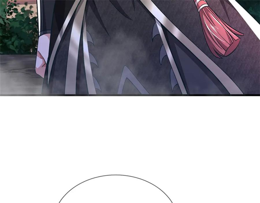 《我竟被女魔头豢养了》第93话 到底何方神圣 第66页