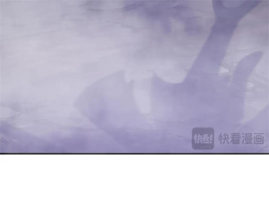 《我竟被女魔头豢养了》第93话 到底何方神圣 第111页